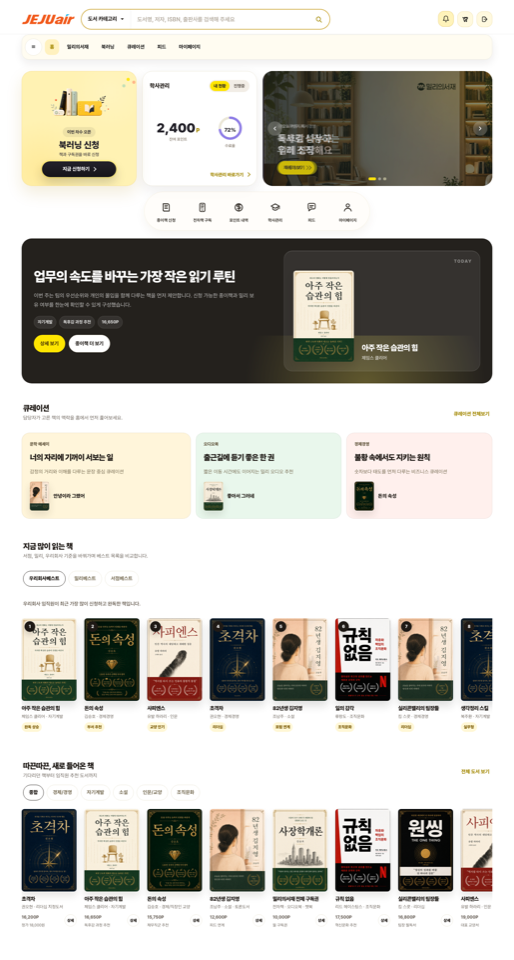 신간 도서